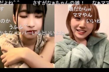 岡田奈々と沖侑果が甲斐心愛の成長と才能について語る動画