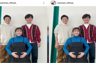 最新ニュース -  南原清隆「娘と息子が巣立っていきました」“親子ショット”が素敵！不慣れな投稿の失敗にファンほっこり