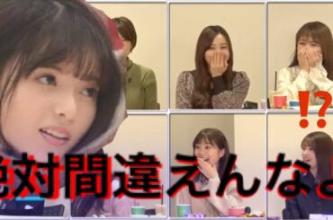 【齋藤飛鳥】お姉様方に圧をかける飛鳥さんと相変わらず手の動きがうるさい一実姉さん