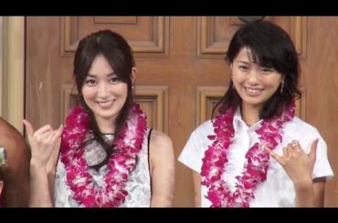 榮倉奈々と高梨臨がフラダンサーの行動にビックリ　映画『わたしのハワイの歩き方』×お台場ハワイ・フェスティバル2014inヴィーナスフォート