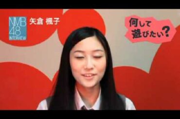 ROUND1　CM　矢倉 楓子