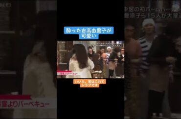 #SMAP #中居正広 #タモリ #吉高由里子 #暇つぶし #かわいい #草彅剛