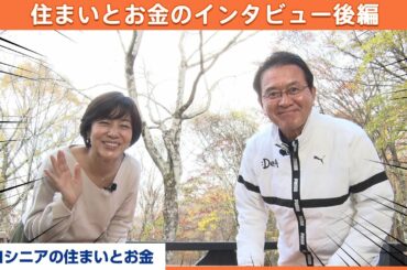 瀬古利彦さんが抱くメダルへの夢、これからの人生で大切にしたい事とは？【MC:八木亜希子】