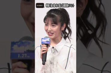 浜辺美波、オーディションで気を付けたことは？　就活生に実用的アドバイス【MAiDiGi TV】