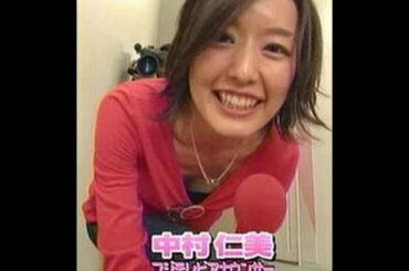 中村仁美アナ　大竹（さまぁ〜ず）との第２子妊娠と報告！