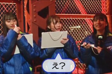 田村真佑の危なかったエピソード