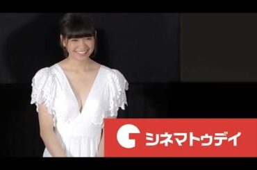 二階堂ふみ、胸元ざっくり衣装で登場　映画『オオカミ少女と黒王子』初日舞台あいさつ