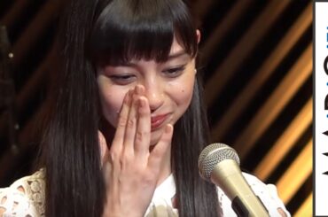 中条あやみ、演技で初受賞に感涙　毎日映画コンクール「新人賞」　「第71回毎日映画コンクール」