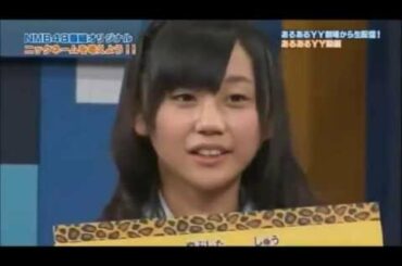 NMB48薮下柊の父親は50歳のピッコロ大魔王!?