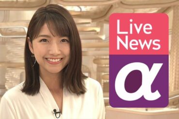 190708 FNN Live News α