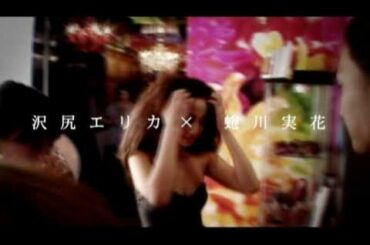 独占対談 第２弾!! 「沢尻エリカ×蜷川実花」