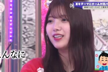 かき氷を食べる櫻坂メンバーと可愛い上村莉菜【うえむー】