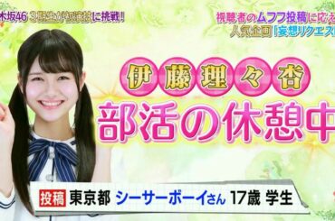 星野みなみ　バカ兄貴しかいない