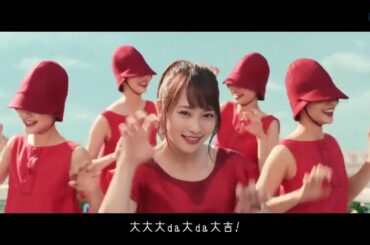 銀座カラー かわいい女性ダンスCM 川栄李奈 吉沢亮 ミュージカル風