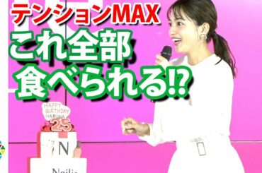 川口春奈、無邪気さ炸裂もケーキ食べれず落胆　大河出演女優がかわいいネイル姿で登場　ネイル予約アプリ『ネイリー』新CM発表会