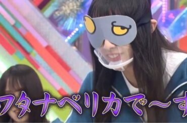 【櫻坂46】渡辺梨加ヒストリー【高画質 60fps】