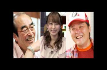 志村けん、枡田絵理奈、上島竜兵の結婚後の家事