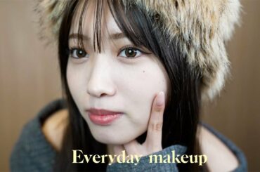 【毎日メイク】最近の愛用１軍コスメを使って毎日メイクするよ〜💄このメイク、本当に褒められます!