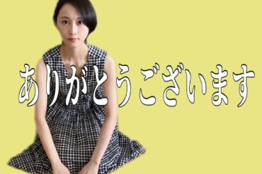 【お知らせ】瀕死状態のオタクのチャンネルはこちらになります【松井玲奈】