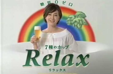 いいなCM　サントリー リラックス 大沢たかお 滝川クリステル 八嶋智人 3本