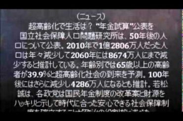 秋元優里　LIVE2012 ニュースJAPAN　2012年1月30日放送.wmv