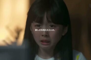 【本田 望結 】寂しさを抱えた2人の、2人の人生を賭けた革命だったんだ。#本田望結 #香取慎吾 #short