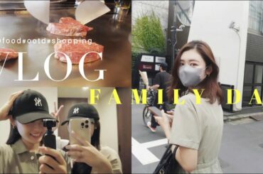 【VLOG】妹がアルバイトしてお誕生日にご飯屋さんに連れてってくれました🥲💓感動...。