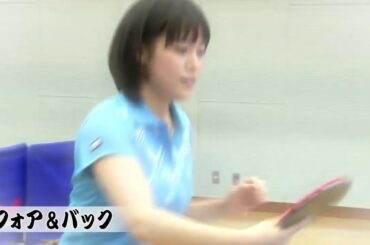 【フォア＆バック】鷲見玲奈 全力球