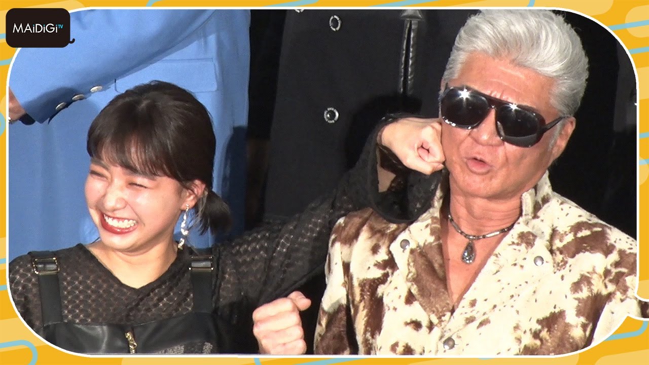 坂ノ上茜、小沢仁志のサプライズ“留置所”バースデーを告白! 怖いもの知らずのパンチも! 映画「BAD CITY」初日舞台あいさつ 坂ノ上茜、小沢仁志のサプライズ“留置所”バースデーを告白! 怖いもの知らずのパンチも! 映画「BAD CITY」初日舞台あいさつ