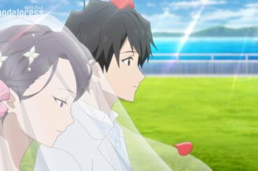 【僕愛＆君愛】宮沢氷魚、橋本愛、蒔田彩珠が声優に挑戦！須田景凪＆Saucy Dogが主題歌！映画「僕が愛したすべての君へ」「君を愛したひとりの僕へ」本予告