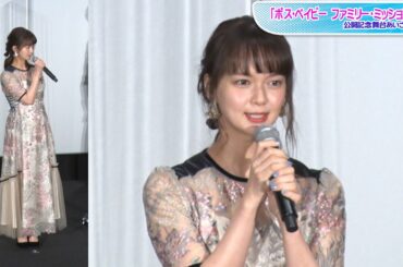 多部未華子、レースアップワンピで華やかに　リボンでまとめてゆるふわヘア【芸能人・冬のファッションチェック】