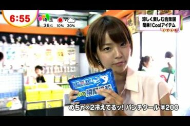 くっしーのイマドキ (2012年07月27日)