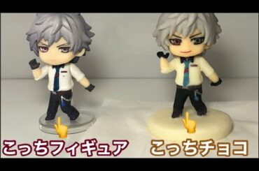 うたの⭐︎プリンスさま立体チョコの作り方　黒崎蘭丸さん編