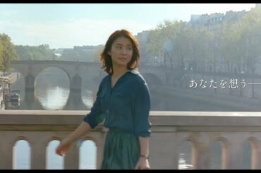 映画『マチネの終わりに』特報　平野啓一郎原作小説を福山雅治と石田ゆり子主演で映画化