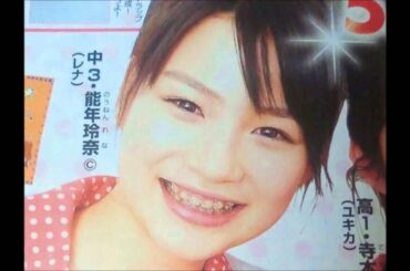 【黒歴史】能年玲奈　衝撃的すぎる過去を発見！