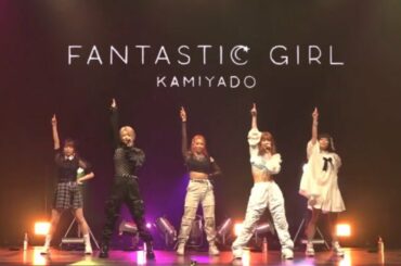神宿「FANTASTIC GIRL」 @LINE CUBE SHIBUYA