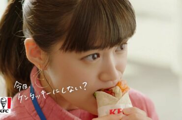 [일본광고] 코니시 사쿠라코, KFC 小西桜子 ケンタッキー ツイスターランチ CM ２体のカーネル篇 「選べる500円。ツイスターランチ」