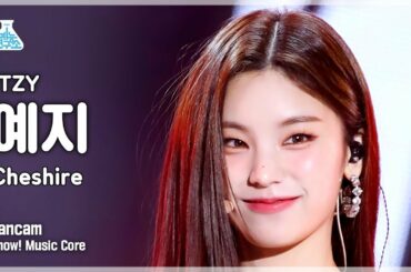 [예능연구소] ITZY YEJI - Cheshire(있지 예지 - 체셔) FanCam | Show! MusicCore | MBC221210방송
