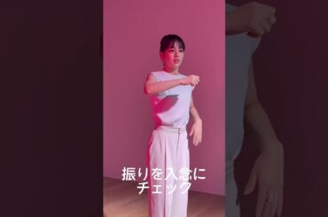 新時代踊ってみた【伊原六花】 #shorts