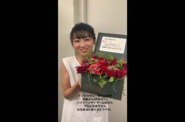 高田夏帆 - Takada Kaho Instagram Story 09/07/2019