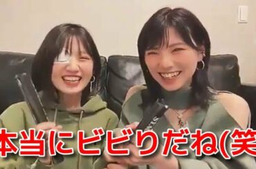 【岡田奈々 村山彩希 】 クラッカーにビビりまくるゆいりーが可愛い 【AKB48】