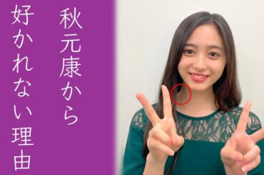 乃木坂46井上和が人気でも推されない理由に涙が止まらない...