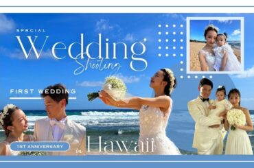 【wedding Photo】憧れのロケーションでウェディングフォトを撮りました🌴💍🎞【ハワイ】