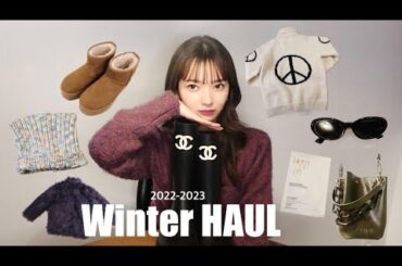 Winter HAUL. 最近の購入品全部紹介~良すぎて教えたくなかった美容品も。