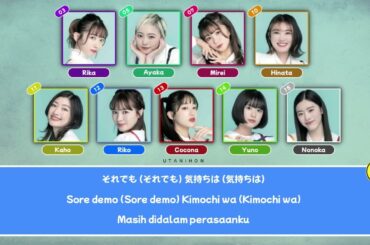 [Color Coded] Shiritsu Ebisu Chugaku (私立恵比寿中学) - Yellow Light (イエローライト) Lyrics KAN/ROM/IDN