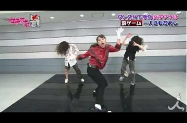 女子アナダンス対決！！11/2放送ダイジェスト【女子アナの罰】