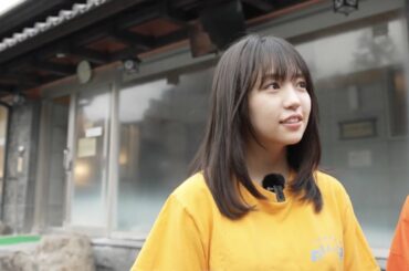 「ゆららの湯」に人気女優さんが遊びに来ていただきました。【大原優乃】
