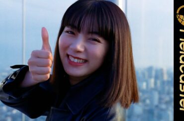 池田エライザが歌う「みんなってエブリワン！」のMVが公開！