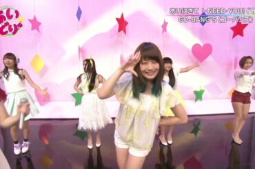 坂元 村上 勝田 小鷹狩 あいにきて I・NEED・YOU!