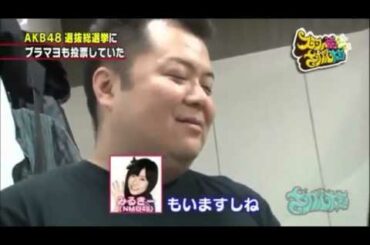 小杉の推しメン